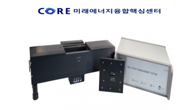 Photonic Hall Effect Measurement System 사진